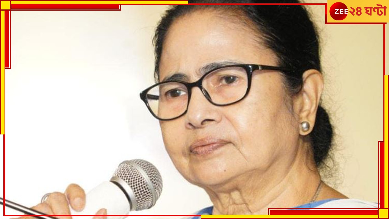 Mamata Banerjee: ‘বাড়াল ৮০০, কমাল ২০০’, কেন্দ্রকে কটাক্ষ মমতার