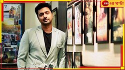 ‘প্রধান’-এর সেটে অসুস্থ দেব, এখন কেমন আছেন সুপারস্টার?