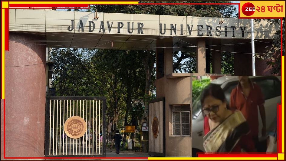 Jadavpur University: হুমকির জেরে যাদবপুরের রেজিস্ট্রারের ইস্তফা, গুজব বলে ওড়ালেন স্নেহমঞ্জু!