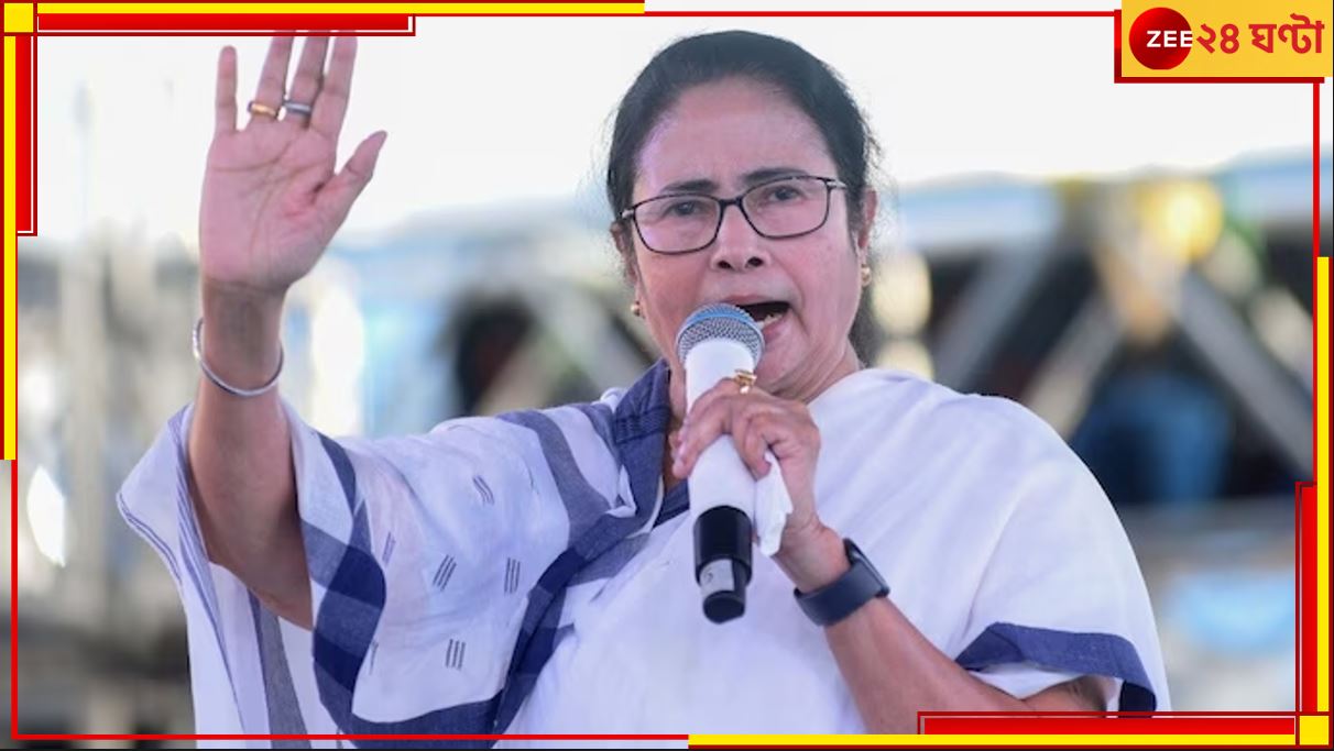 Mamata Banerjee: &#039;অন্যের পয়সায় এক কাপ চা-ও খাইনি, তবু ইডি-সিবিআই পাঠাচ্ছে!&#039;