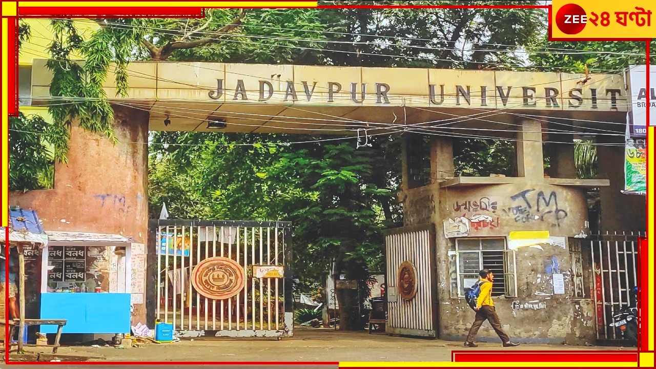 JU Student Death: যাদবপুরে মৃত ছাত্রের নামে হবে হাসপাতাল-স্কুলের নামকরণ, মাকে চাকরির আশ্বাস রাজ্যের 