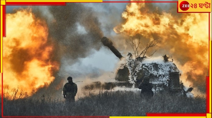 Russia Ukraine War: রাশিয়ার দাবি, তাদের আক্রমণে ইউক্রেনের ৬৬ হাজারেরও বেশি সেনা মৃত! জেলেনস্কি কী বলছেন?
