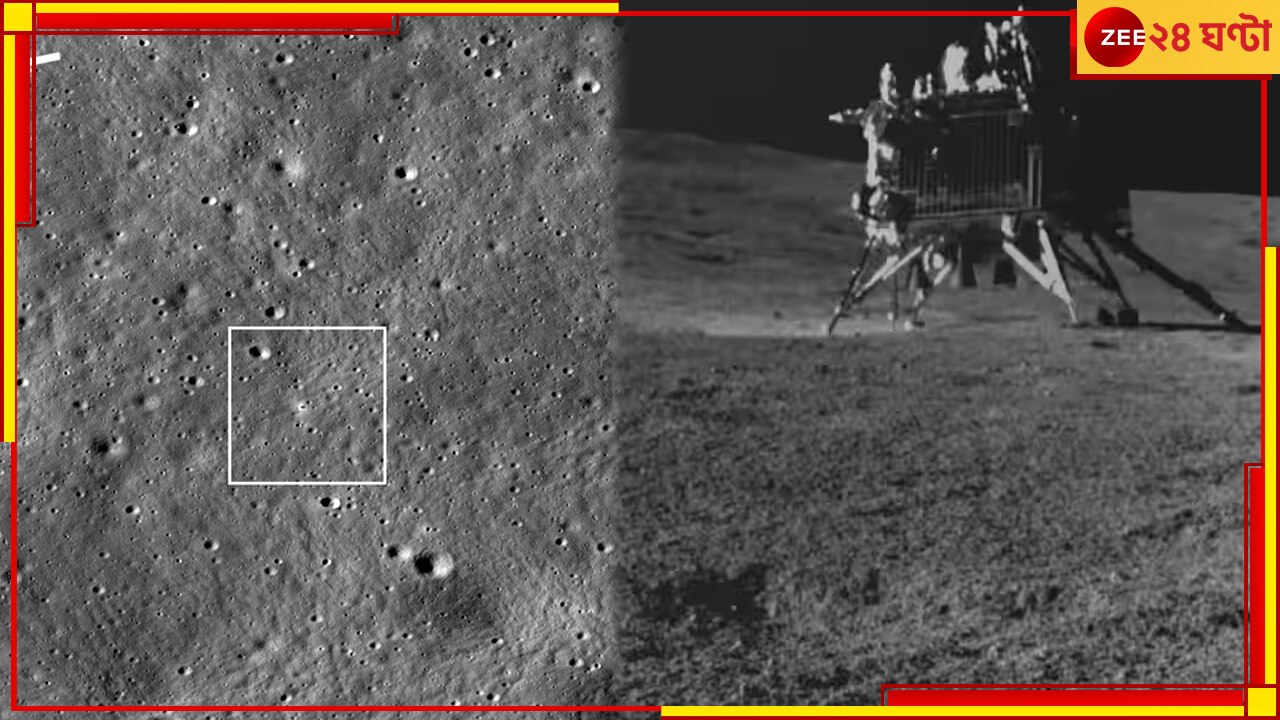 NASA spotted Lander Vikram: চাঁদের বুকে দাঁড়িয়ে বিক্রম, ছবি তুলল নাসার স্যাটেলাইট