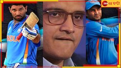 কাপ জয় নিয়ে নিশ্চিত বীরু, বড় প্রশ্ন তুললেন যুবি-দাদা! ঝড় উঠল নেটদুনিয়ায়