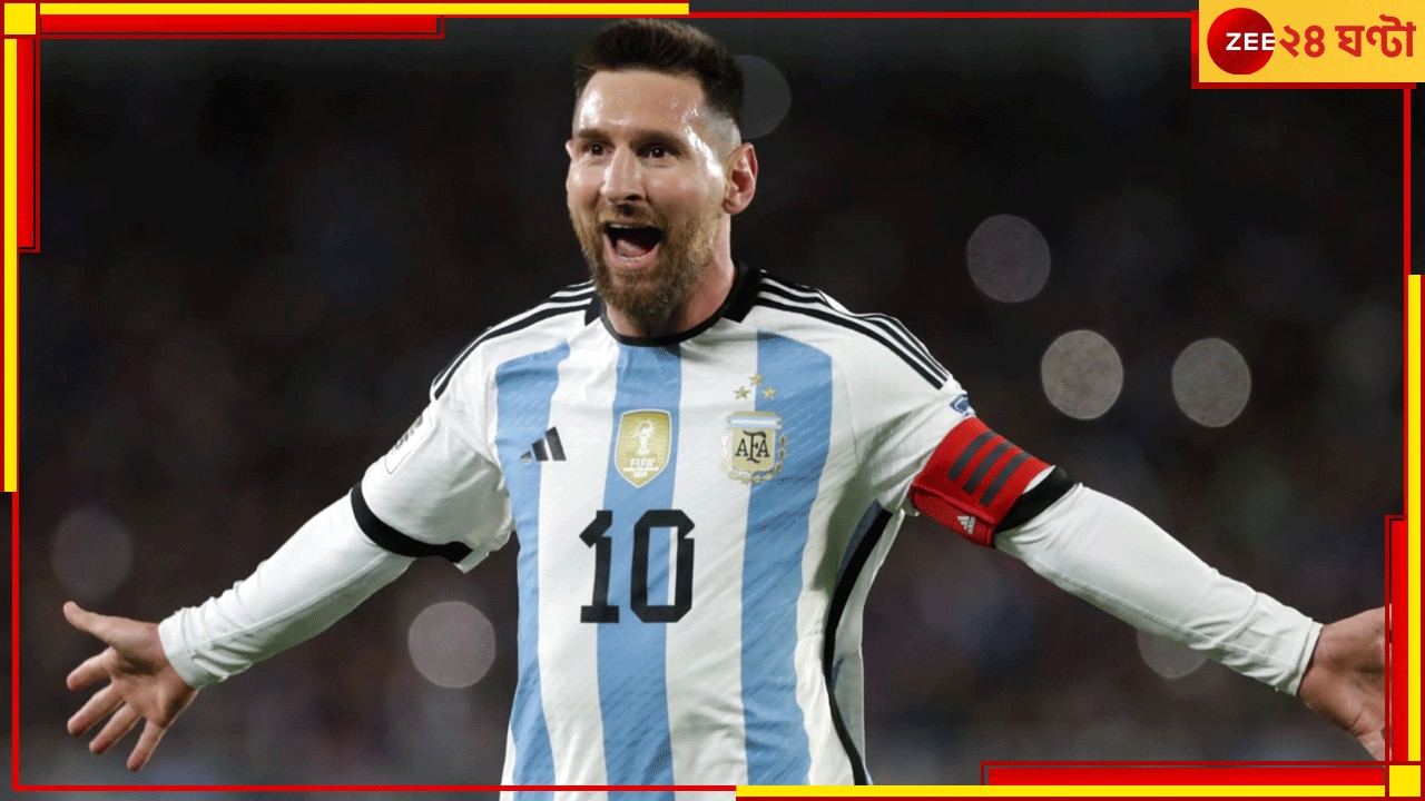 WATCH | Lionel Messi: উফফফ...! দেশকে জেতাতে কী গোলটাই না করলেন লিয়ো, সব ছেড়ে দেখুন শুধু