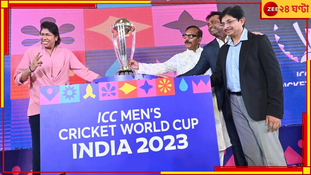 ICC World Cup 2023 Trophy Tour: ফ্লপ ট্রফি শোয়ে জুড়ল একাধিক বিতর্ক, পঙ্কজ-শামি-মুকেশকে ভুল গেল সিএবি!