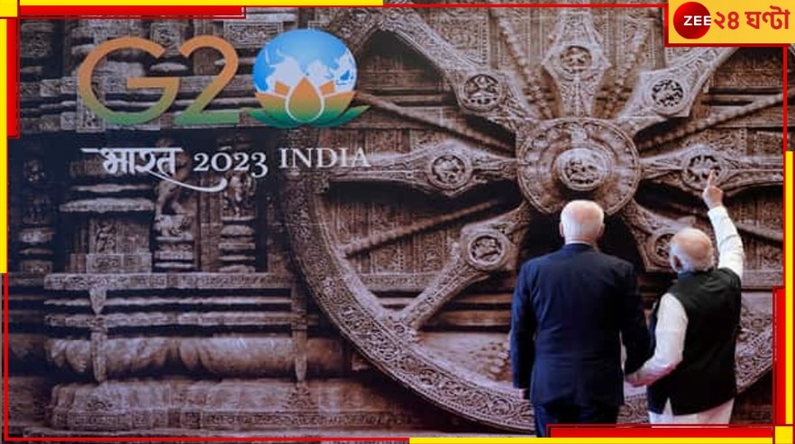 G20 Summit| Modi-Biden Meet: আর একটি সফল দিনের কথা উল্লেখ করে কী ট্যুইট করলেন মার্কিন প্রেসিডেন্ট?