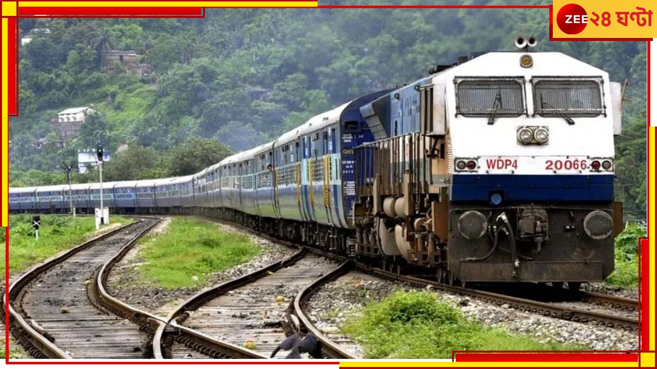 Rail News: ঝিমুনি এলেই এই কাজটি করবে ডিভাইস, শীঘ্রই বাসানো হচ্ছে ট্রেন চালকের কেবিনে 