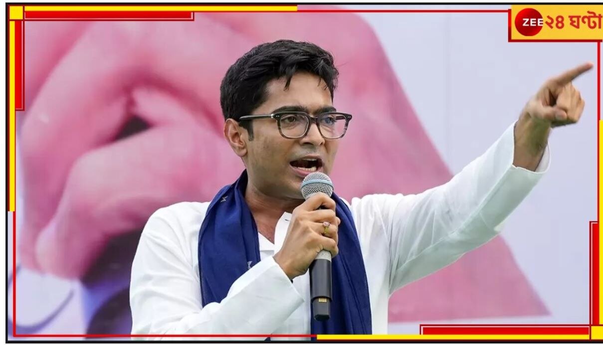 Abhishek Banerjee: ইন্ডিয়া জোটের বৈঠকের দিনেই অভিষেককে ফের তলব ইডির!