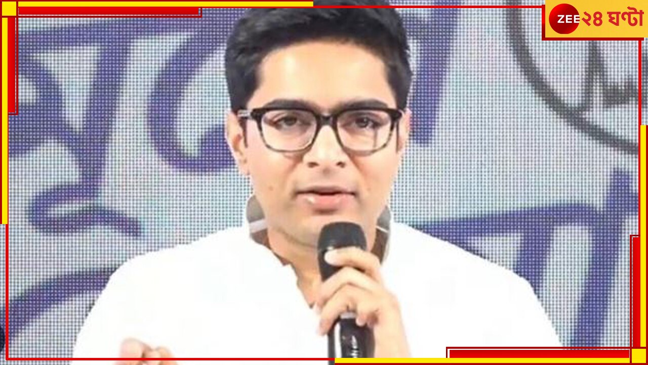 Abhishek Banerjee: ফের ইডি-র তলব, ইন্ডিয়া জোটের কো-অর্ডিনেশন কমিটির বৈঠকে নেই অভিষেক!