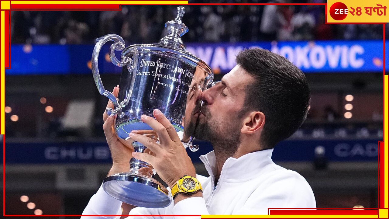 Novak Djokovic: চলে এল ২৪ নম্বর গ্র্যান্ড স্ল্যাম, ইতিহাস লিখেই অবসরের ঘোষণা জোকারের!