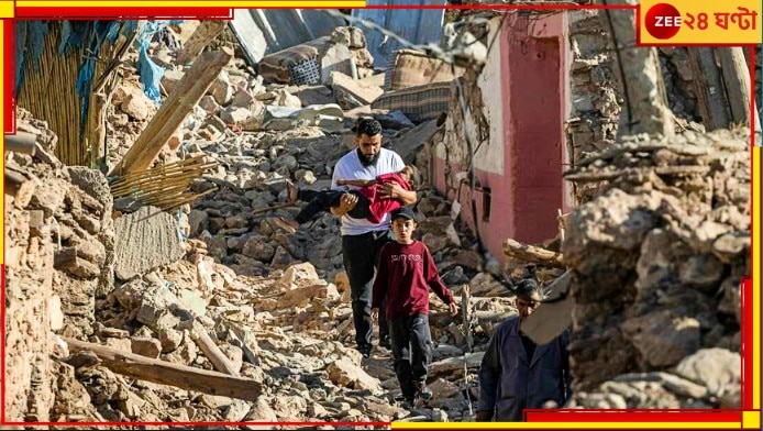 Morocco Earthquake: মৃত্যু বেড়ে প্রায় ৩০০০, আহত ২৫০০-র বেশি! মরক্কোর বাতাসে শুধু ধ্বংস আর হাহাকার…