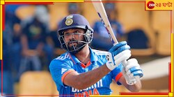 রেকর্ডের পর রেকর্ড রোহিতের...ইতিহাসে নাম উঠল অধিনায়কের!