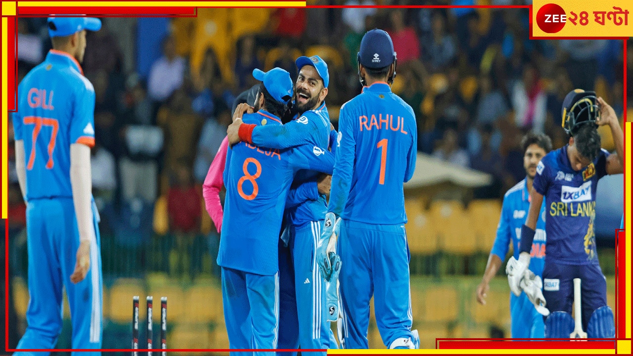 Team India | Asia Cup 2023: ২১৩ করেও জিততে পারে ভারত! রেলায় ফাইনালে রোহিতরা