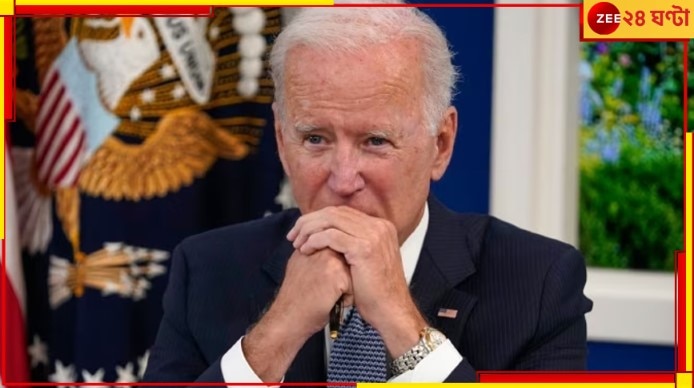 Joe Biden Impeachment: জো বাইডেনকে ইমপিচ! মার্কিন প্রেসিডেন্টের বিরুদ্ধে কী কী অভিযোগ?