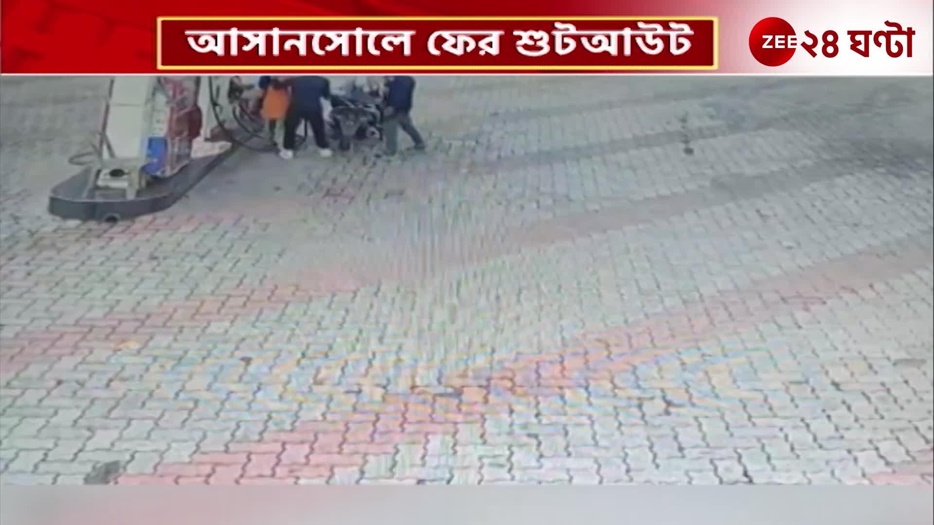 Asansol Firing at petrol pump in Asansol