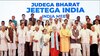সনাতন ধর্ম বিতর্কে বিস্ফোরক মোদী!