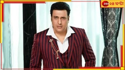 ১০০০ কোটির চিটফান্ড কেলেঙ্কারিতে নাম জড়াল গোবিন্দার, জিজ্ঞাসাবাদের মুখে অভিনেতা...