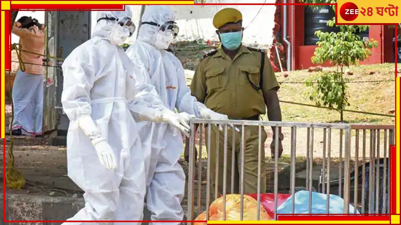 Nipah Virus Outbreak In Kerala: কেরালা বাড়ছে নিপা ভাইরাসের দাপট, সাময়িক বন্ধ স্কুল-অফিস