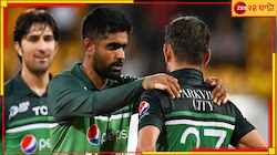  দু'টো দলই করল ২৫২, তবুও হেরে গেল পাকিস্তান! কিন্তু কেন?