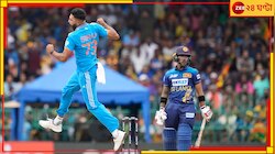 সিকন্দর সিরাজ! ৫০ রানে শেষ শ্রীলঙ্কা