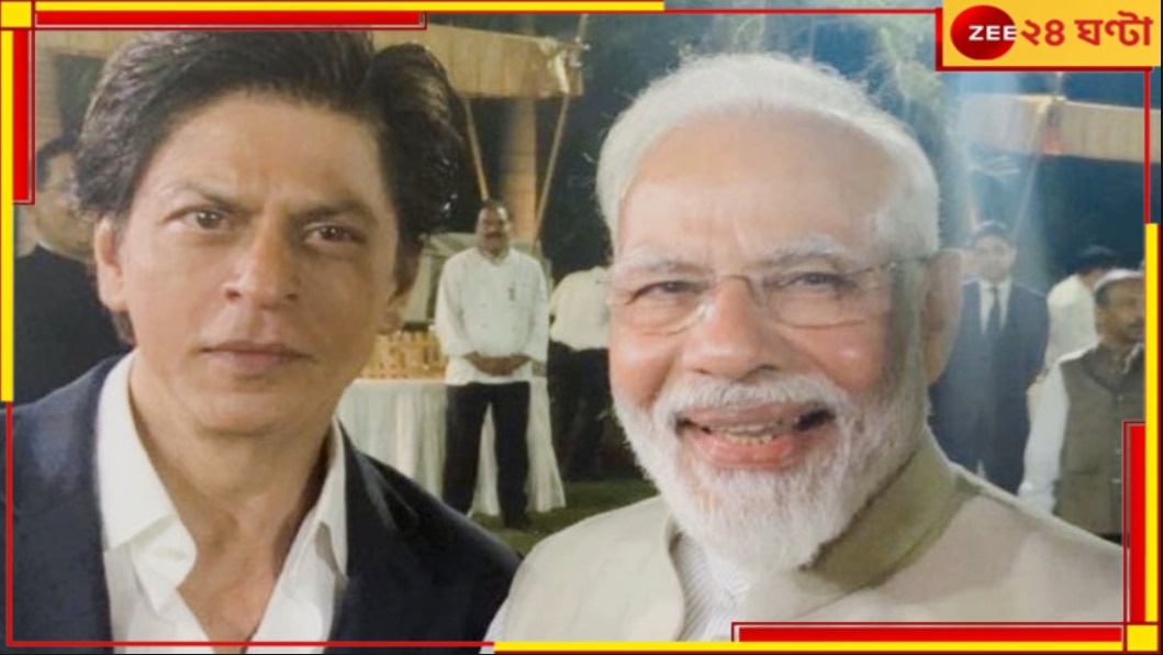 Shah Rukh Khan to Narendra Modi: ‘কাজ থেকে বিরতি নিয়ে একটু মজাও করুন...’ জন্মদিনে মোদীকে বার্তা শাহরুখের