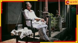 ধুতি-পাঞ্জাবিতে হাজির 'প্রফেসর', লাল-হলুদ কোচকে নিয়ে হচ্ছেটা কী!