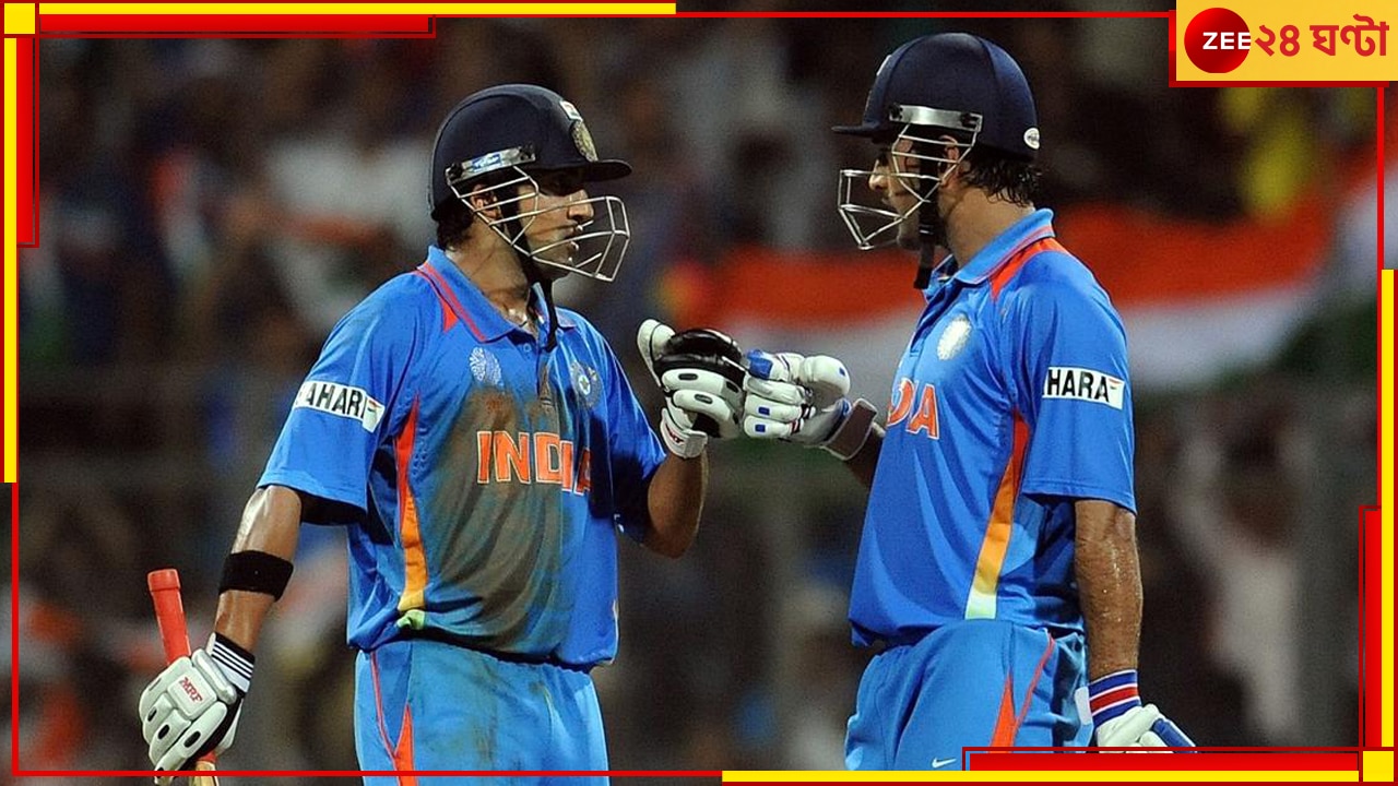 Gautam Gambhir On MS Dhoni: &#039;এমএস ভারতীয় ক্রিকেটে আশীর্বাদ&#039;, গম্ভীরের চোখে ধোনি স্বার্থহীন প্রকৃত দেশভক্ত!