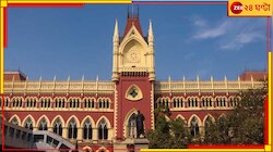 'অনলাইনে কে'? কলকাতা হাইকোর্টে শোরগোল...