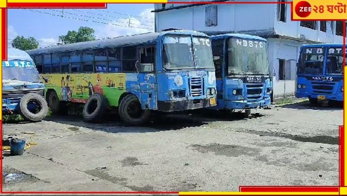 North Bengal: পুজোয় নর্থ বেঙ্গল বেড়াতে যাবেন, ট্রেনের টিকিট পাননি, সড়কপথে যেতে চান; বাস পাবেন তো?