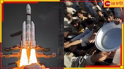 'ভারত চাঁদে পৌঁছে যাচ্ছে, আর পাকিস্তান ভিক্ষে করছে' ক্ষুব্ধ বিরক্ত প্রাক্তন প্র