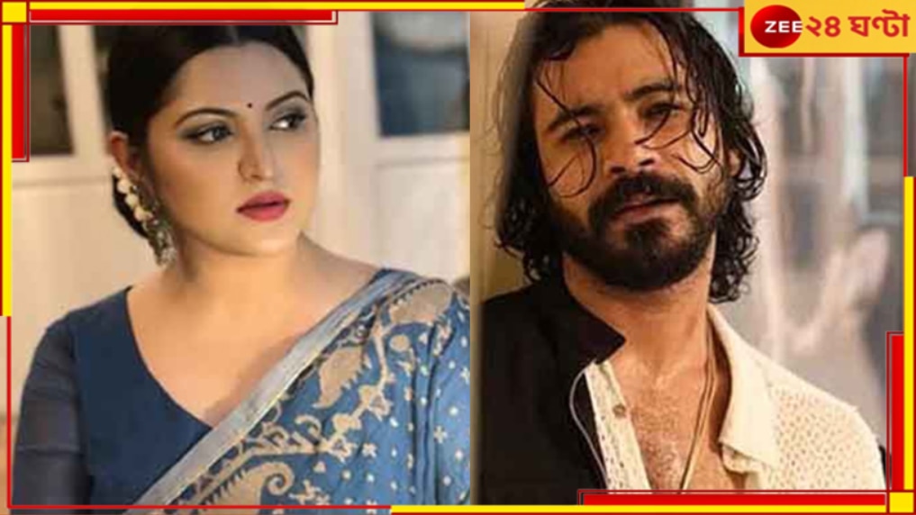 Pori Moni-Razz Divorce: ফের রাজের বিরুদ্ধে মারধরের অভিযোগ, এবার ডিভোর্সের চিঠি পাঠালেন পরীমণি