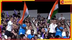 চিনের মাটিতে তেরঙা ওড়ালেন ভারতীয়, তারপরের এই ঘটনা চরম ভাইরাল