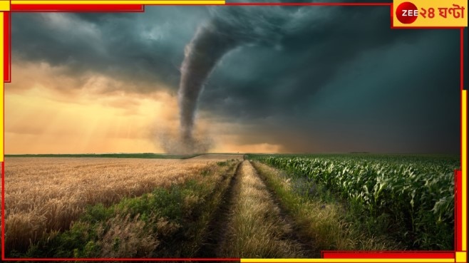 Tornado: এক ধোঁয়ার দৈত্য এসে মুহূর্তে লন্ডভন্ড করে গেল গোটা এলাকা...