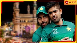 ভারতের ভিসাই পেলেন না বাবররা! ভেস্তে গেল দুবাইয়ে প্রাক বিশ্বকাপ পরিকল্পনা