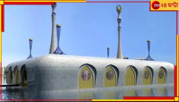 Dubai: সমুদ্রের নীচে মসজিদ! এবার তাক লাগিয়ে দিতে চলেছে এই ‘স্পিরিচুয়াল ট্যুরিজম’…