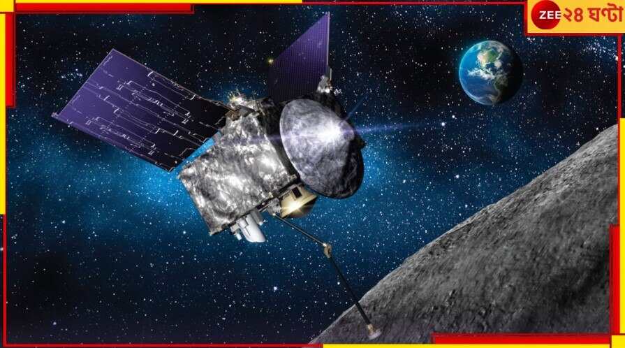 NASAs OSIRIS-REx Mission: ৭ বছর ধরে ঘুরে সাতরাজার ধন মানিক নিয়ে পৃথিবীতে ফিরছে এই যন্ত্রদূত...