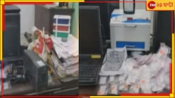 অ্যাকাউন্ট থেকে টাকা গায়েব! আন্তঃরাজ্য ব্যাঙ্ক-আধার প্রতারণা চক্রের পর্দাফাঁস....
