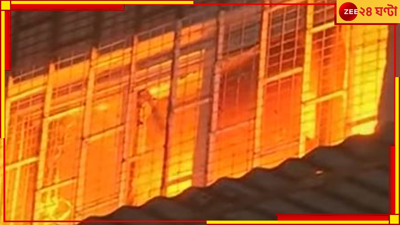 Kolkata Fire: ফের অগ্নিকাণ্ড চাঁদনি চকে! এবার ইলেকট্রনিক্সের গোডাউনে, এলাকায় আতঙ্ক...