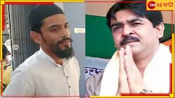 'জঙ্গি সংগঠনের নায়ক, বিজেপির দালাল নওশাদ', ISF বিধায়ককে আক্রমণ শওকতের 