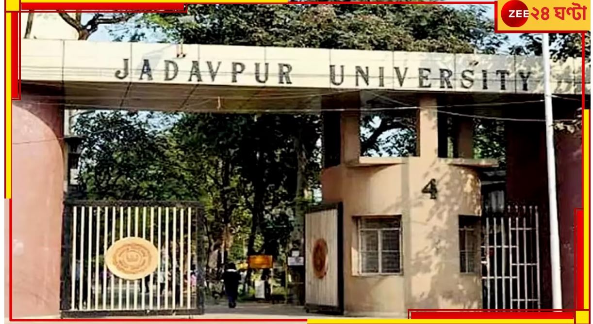 Jadavpur University: মানা হয়নি অ্যান্টি র‌্যাগিং নিয়মাবলি! যাদবপুরের কাছে কৈফিয়ত তলব ইউজিসি-র