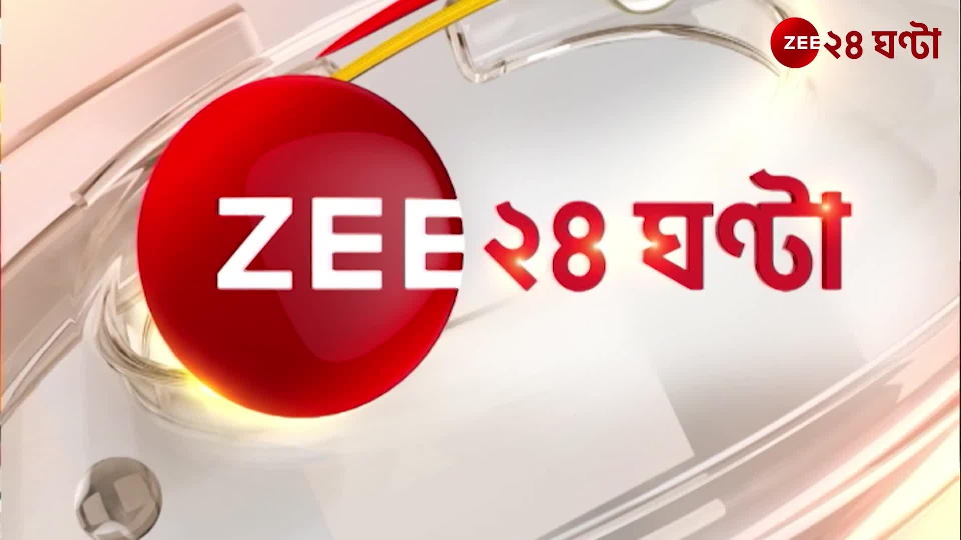 Zee Bangla Channel Ident 2018-2023 - YouTube