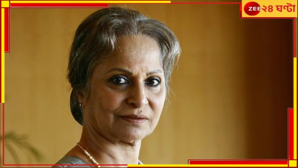 Dadasaheb Phalke Lifetime Achievement Award 2023: মহিলা সংরক্ষণ বিলের আলোয় ওয়াহিদাকে &#039;দাদাসাহেব ফালকে সম্মান&#039;...