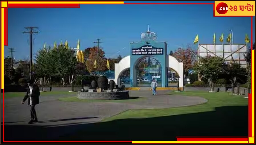 Canada | Hardeep Singh NIjjar: ৫০ রাউন্ড গুলি, ৩৪ রাউন্ড ফুঁড়ে দিল শরীর; প্রকাশ্যে নিজ্জার খুনের হাড়হিম ভিডিয়ো