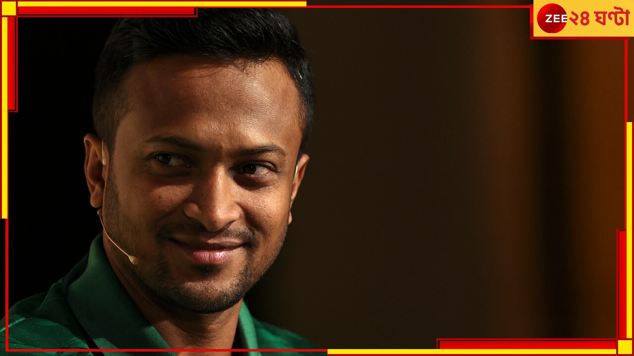 Bangladesh | ICC World Cup 2023: মহাতারকাকে বাদ দিয়েই কাপযুদ্ধের দল ঘোষণা সাকিবদের!