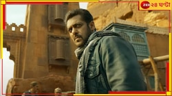 '২০ বছর দেশের সেবা করেছি, কিচ্ছু চাইনি, কিন্তু এবার চাই’, বার্তা 'টাইগার' সলমানের