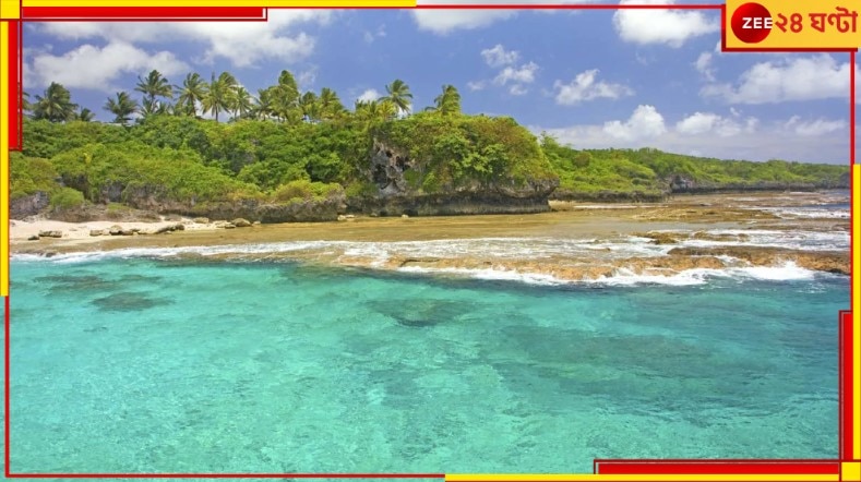 Cook Islands and Niue: দু’টি দ্বীপকে রাষ্ট্রের মর্যাদা দিল মার্কিন যুক্তরাষ্ট্র! এতে চিনের ভয়ের কী রয়েছে?