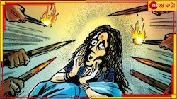 ডাইনি অপবাদে আদিবাসী গৃহবধূকে মারধর, ২ লাখ জরিমানা দিতে চাপ!