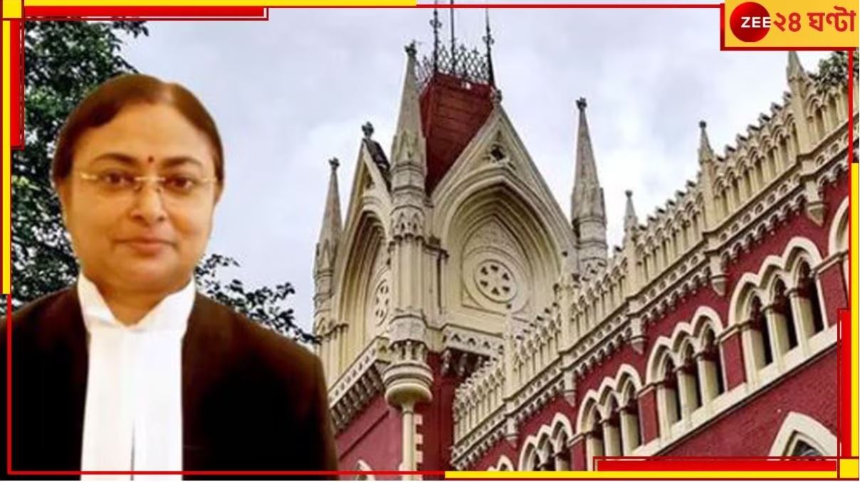 Calcutta High Court: প্রাথমিক নিয়োগ দুর্নীতি মামলায় ইডি-র তদন্তকারী অফিসারকে সরানোর নির্দেশ হাইকোর্টের!