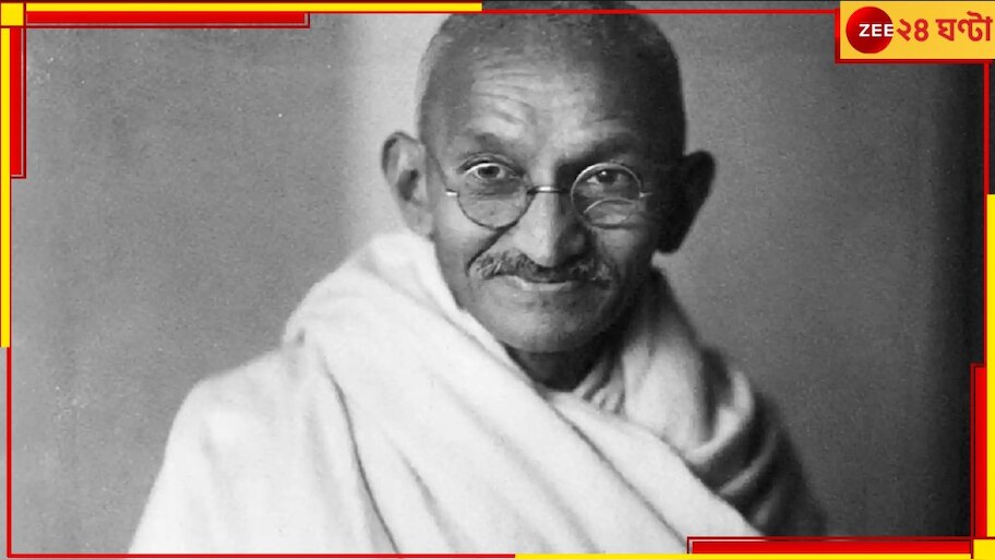 Mahatma Gandhi's 154th Birth Anniversary: 'বিশ্ব অহিংসা দিবস'! ২০০৭ সাল থেকে গান্ধীজয়ন্তী দিনটির বিরাট কী পরিবর্তন ঘটল?